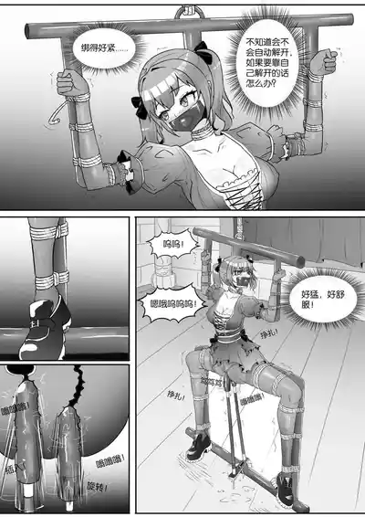 第260頁圖