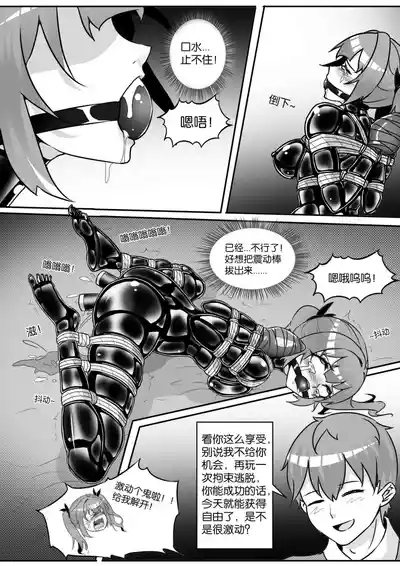 第280頁圖