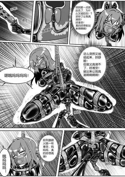 第332頁圖