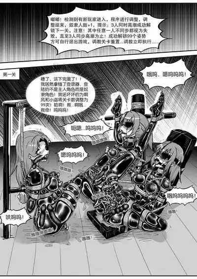 第364頁圖
