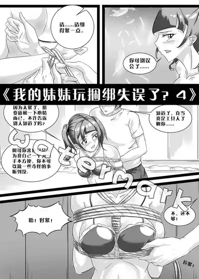 第52頁圖