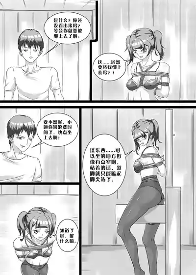 第60頁圖