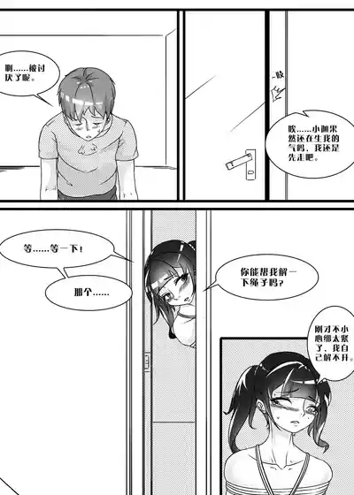 第76頁圖