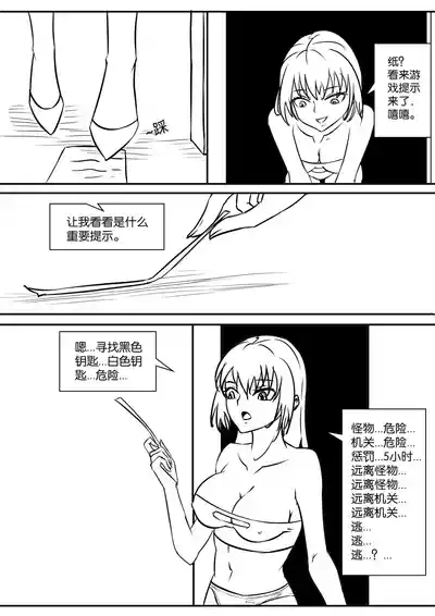 第8頁圖