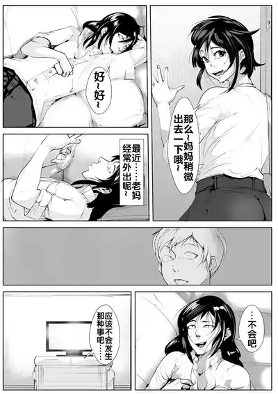 第12頁圖
