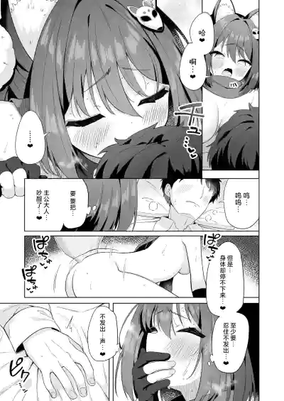 第16页图