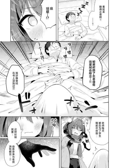第4页图