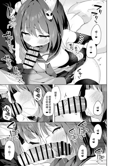 第8页图