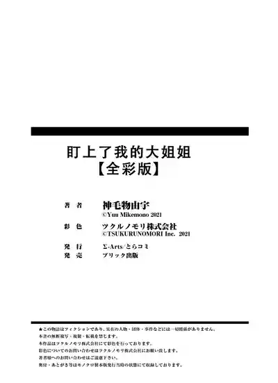 第28页图
