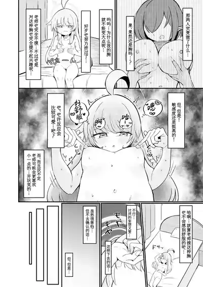 第16頁圖