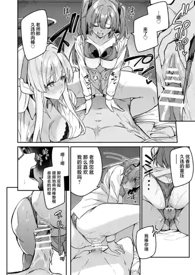 第20頁圖