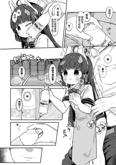 第12页图