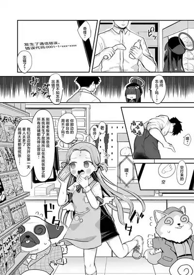第16页图