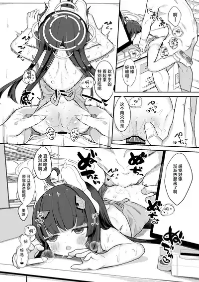 第24页图