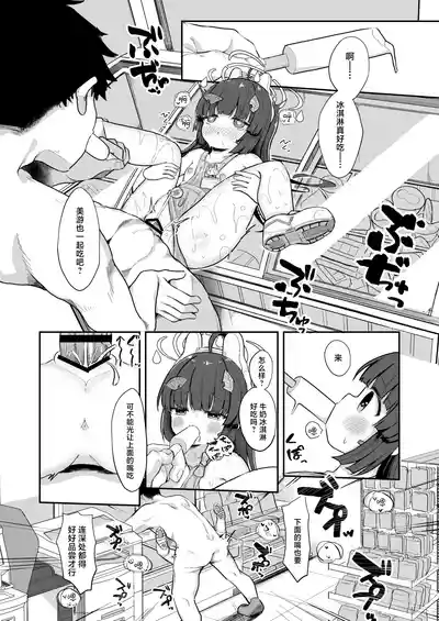 第28页图