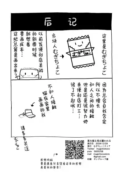 第32页图