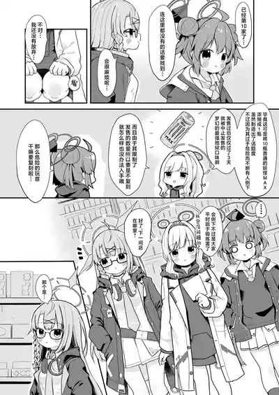 第4页图
