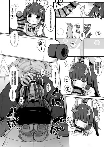 第8页图