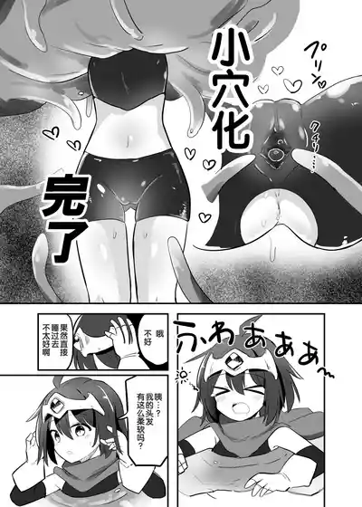第12页图