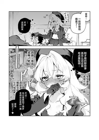 第20页图