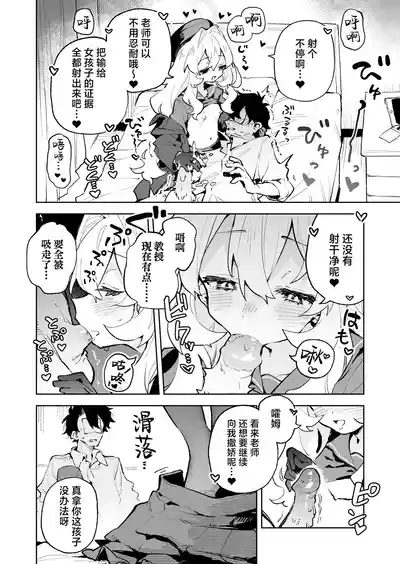 第28页图