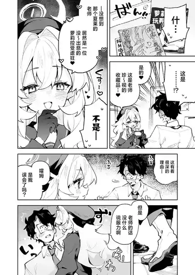 第4页图