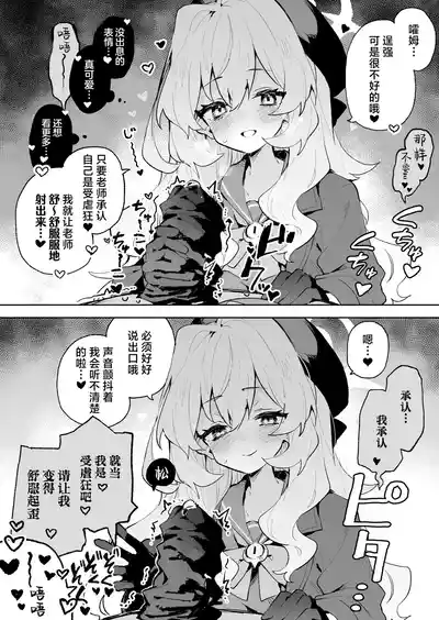 第8页图