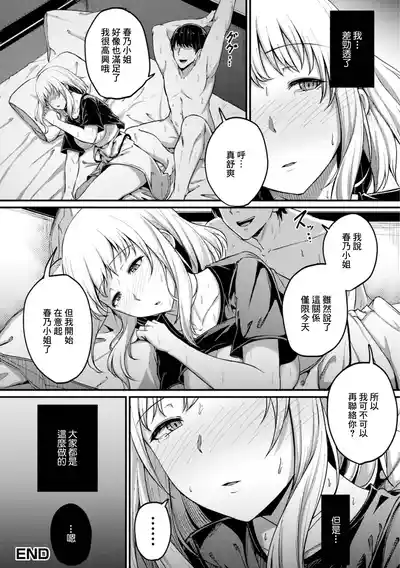 第16頁圖
