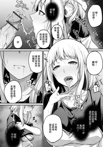 第8頁圖