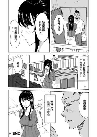 第16頁圖