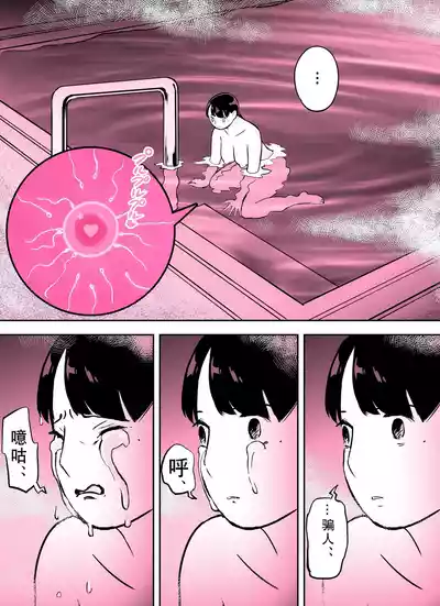 第76页图