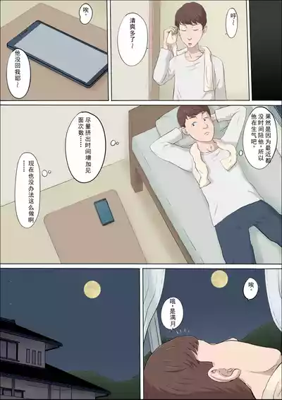 第84頁圖