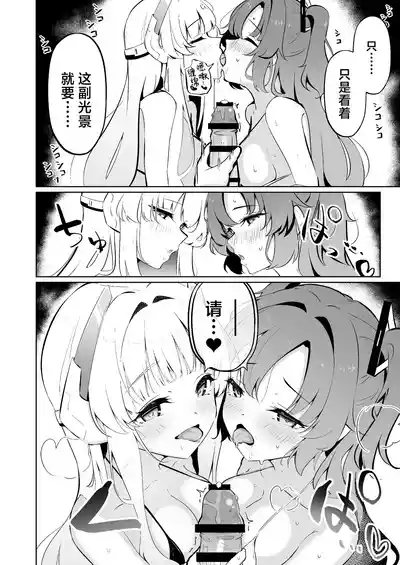 第16页图