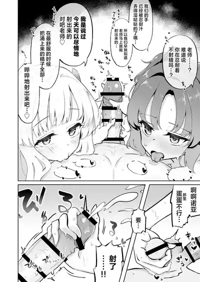第24页图