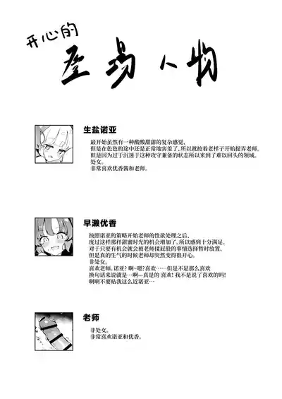 第36页图