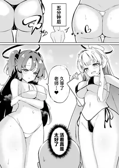 第4页图