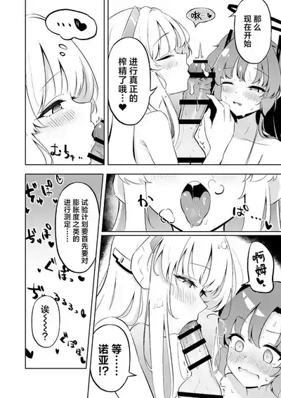 第8页图