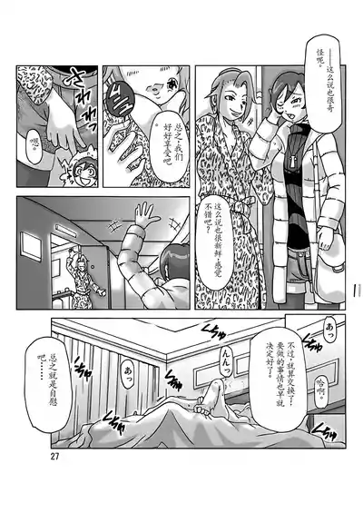第28頁圖