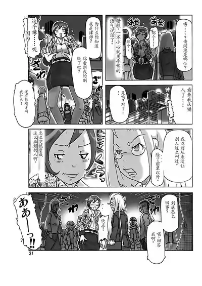 第32頁圖