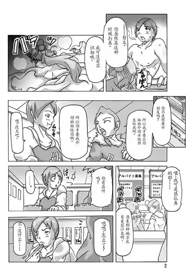 第4頁圖