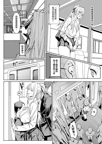 第4頁圖