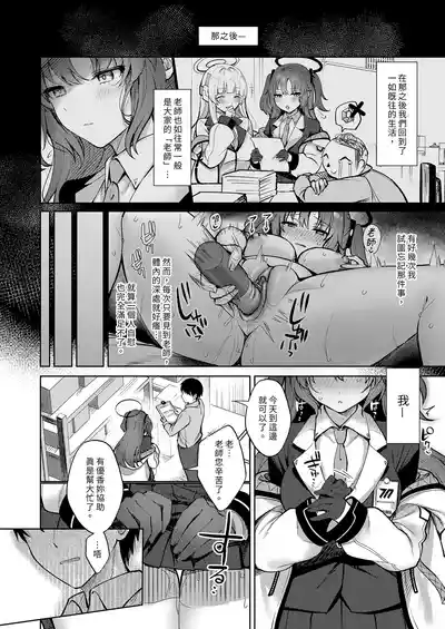 第24页图