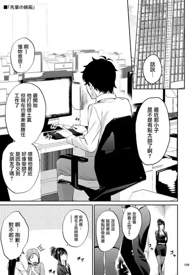 第108頁圖