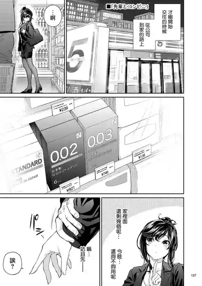 第136頁圖