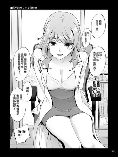 第20頁圖