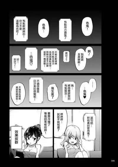 第44頁圖