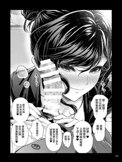 第76頁圖
