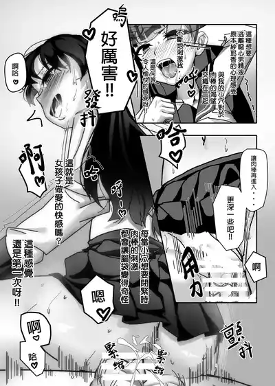 第32页图