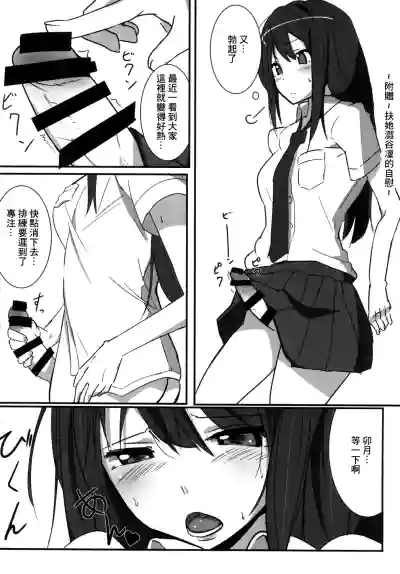 第20页图