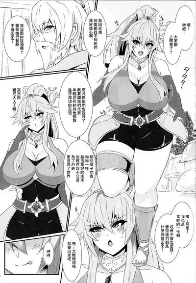 第4页图
